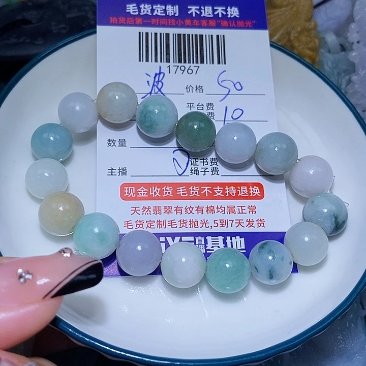 &***&定制翡翠未镶嵌天光墟翡翠市场现金代购
