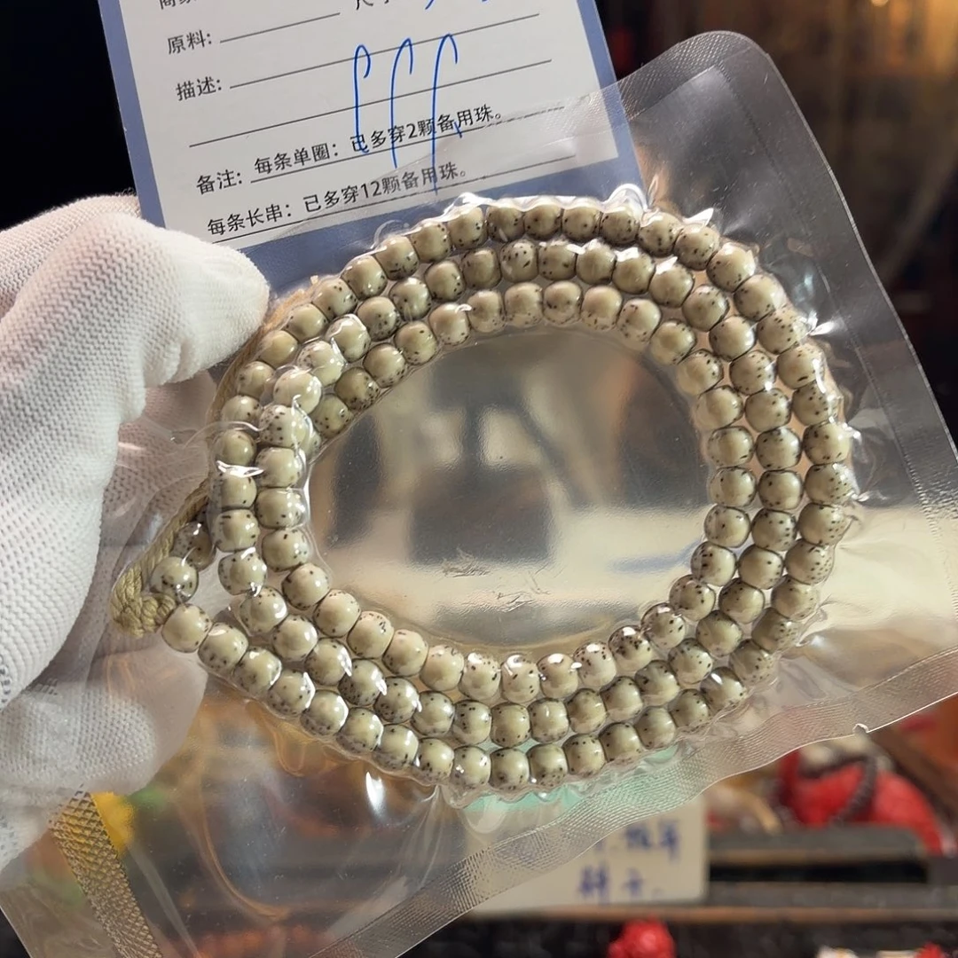 星月菩提手串源头工厂