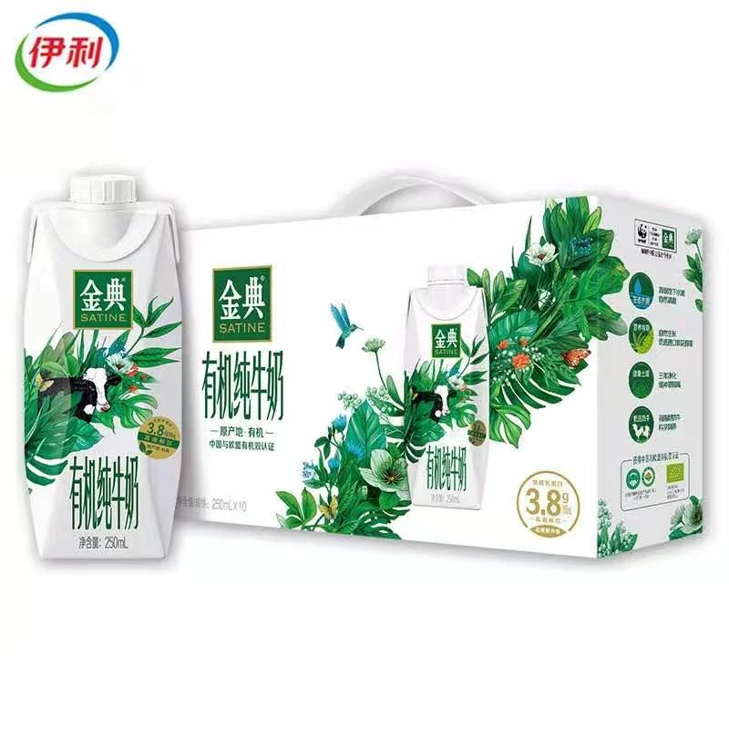 【5月底达人专属】伊利纯牛奶/金典/有机梦幻盖包装随机早餐/高钙