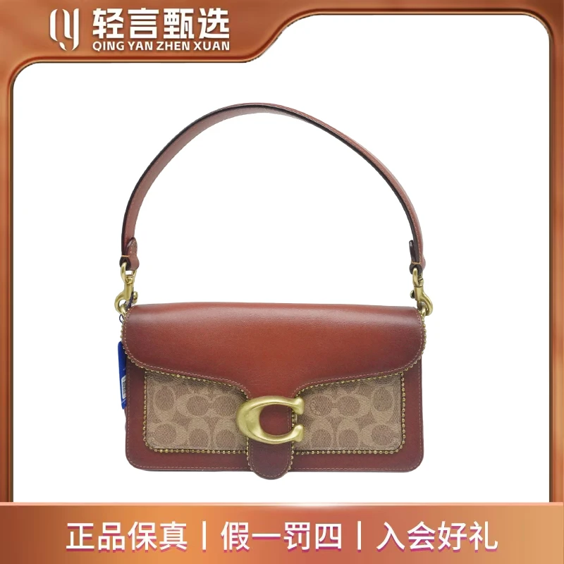 95新 COACH/蔻驰 单肩包/C303329/26*15