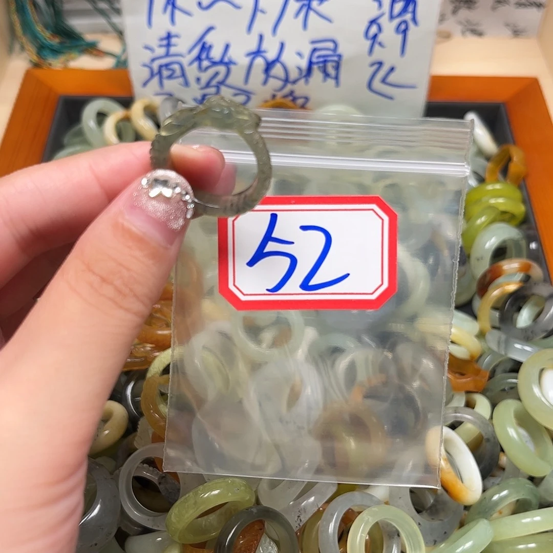 未镶嵌蛇纹石玉珠宝奇石