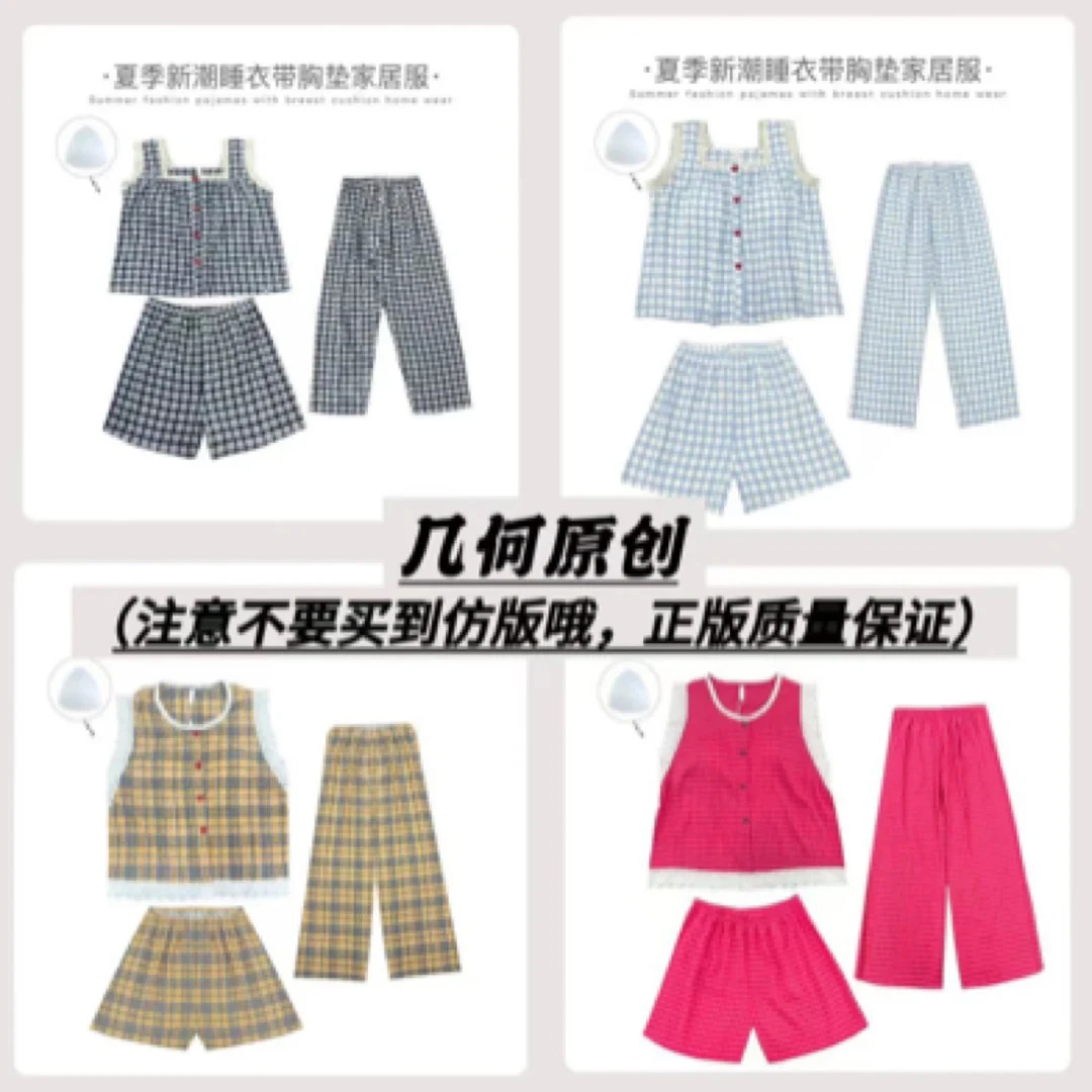 （C201-C250）夏季睡裙吊带睡衣家居服套装长袖舒适女士睡衣套装