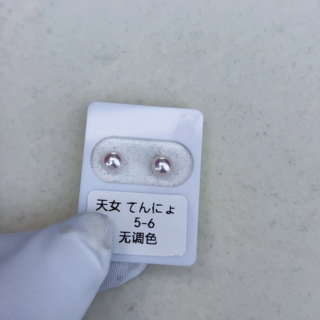 海水珍珠海水akoya天女耳钉5-6mm18K金镶嵌