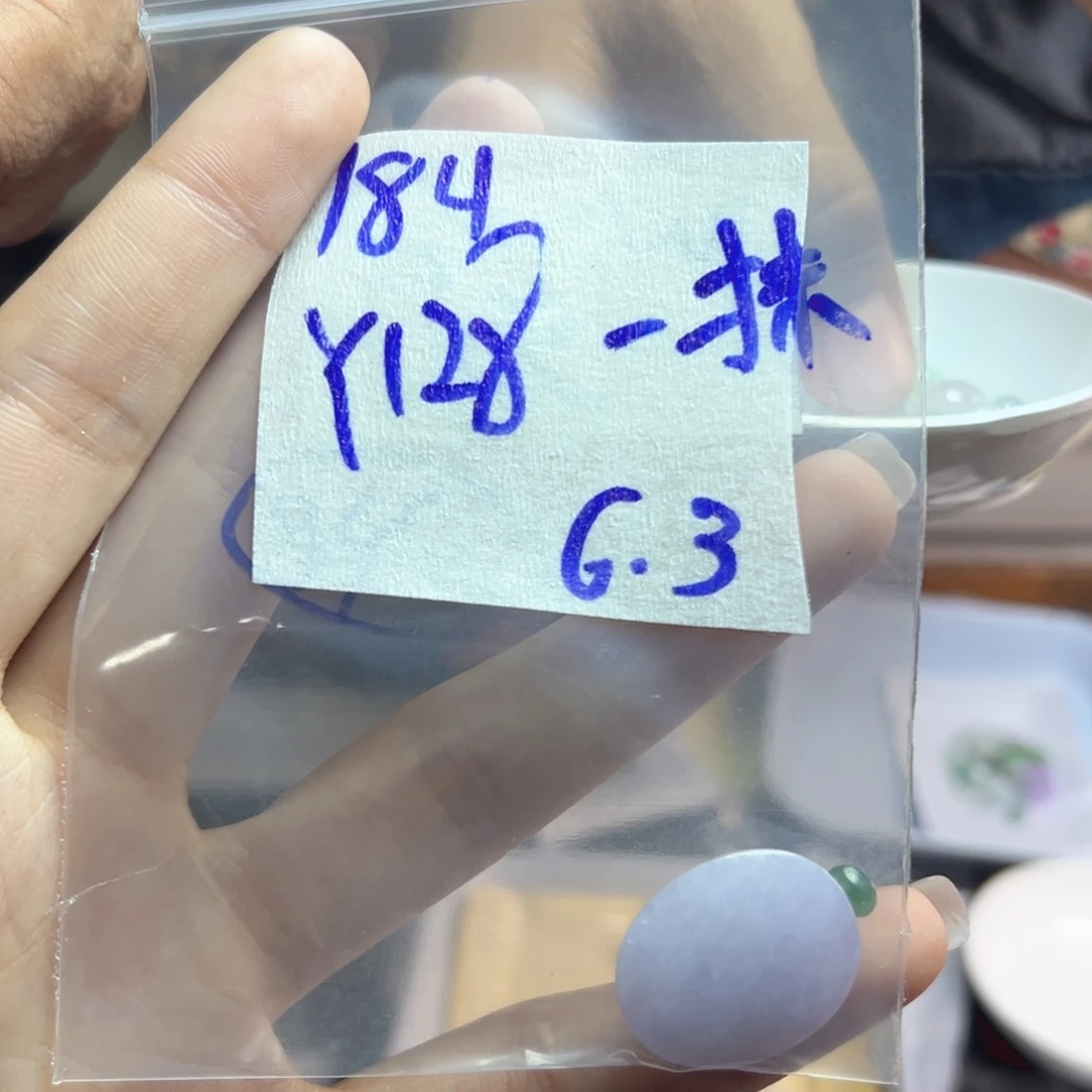 【闪购商品】定制翡翠未镶嵌凤**阳翡翠