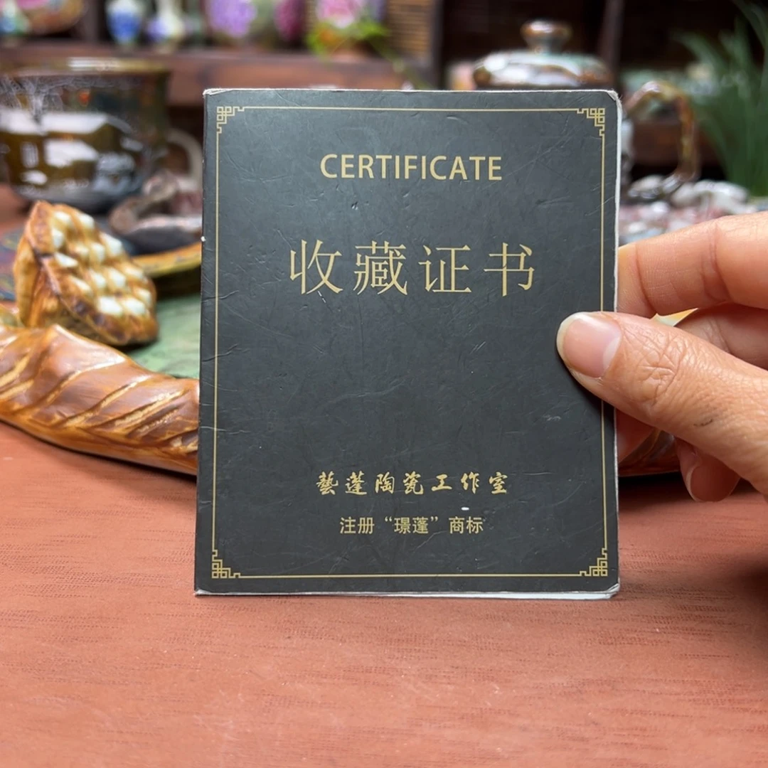 瓷片预存20～～～～～～