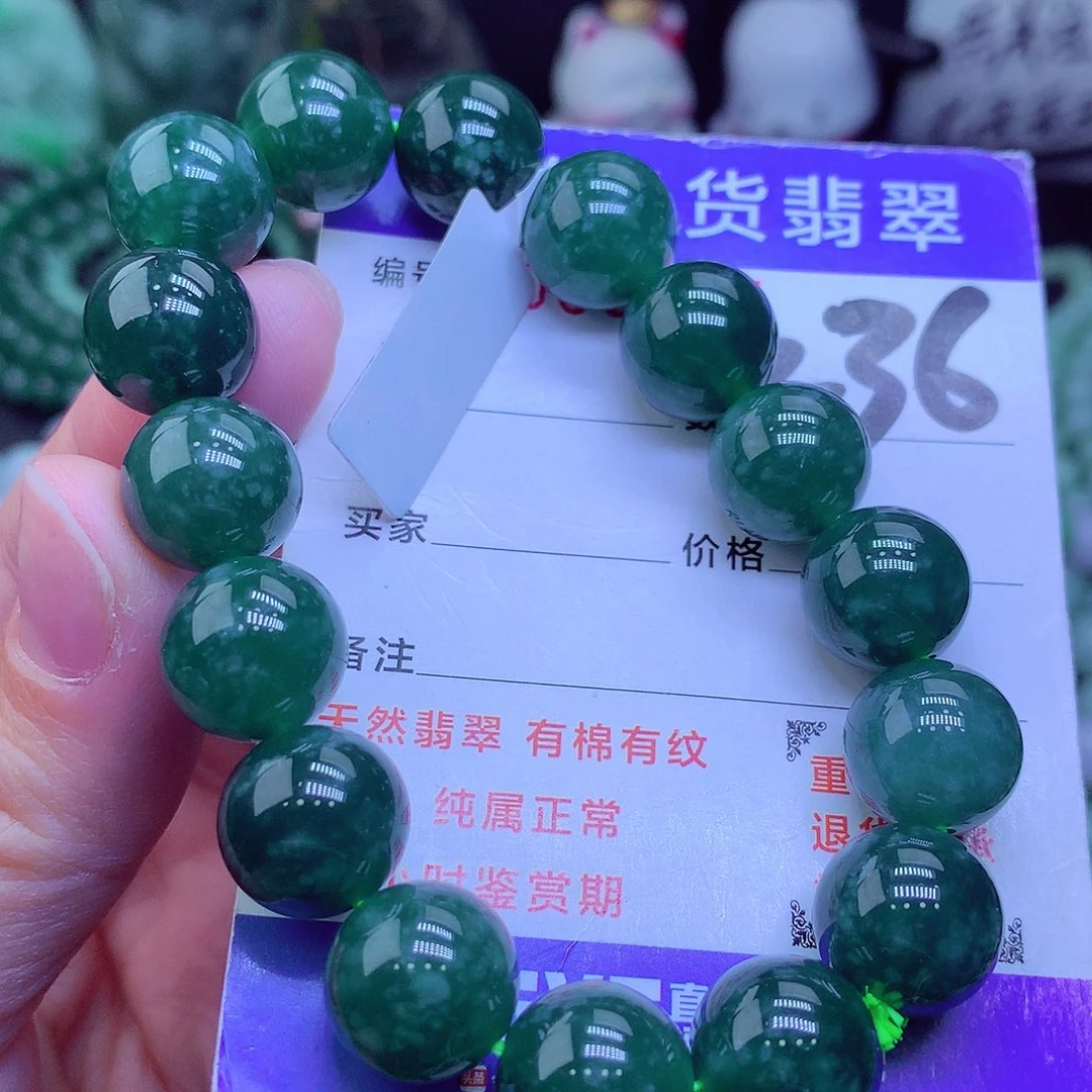 【闪购商品】翡翠毛衣链未镶嵌