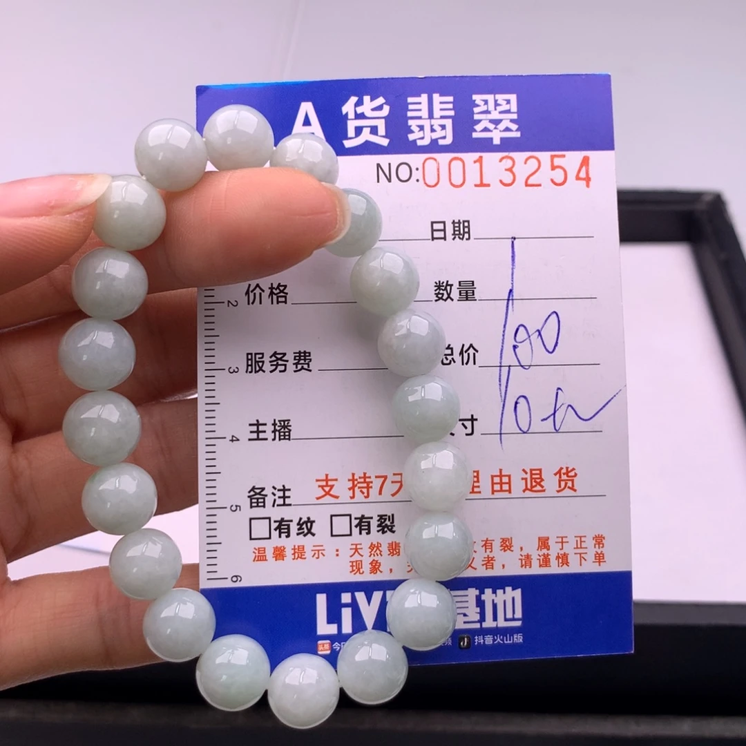 翡翠未镶嵌手链多样性