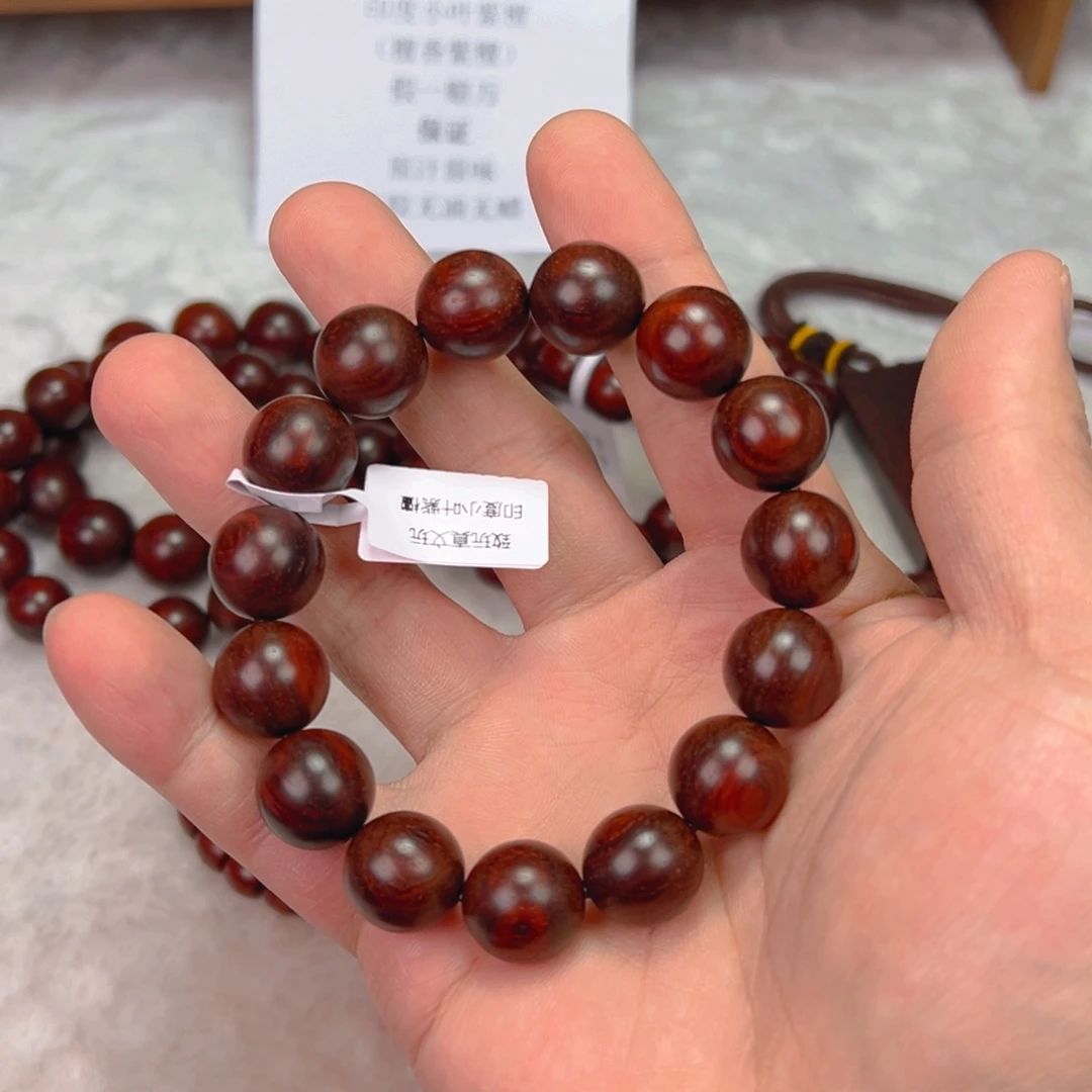 小叶紫檀手串/手链原汁原味1.5