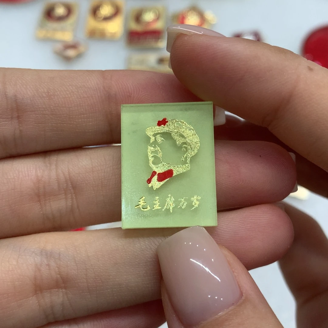 其他普通金属夜光 有机烫金爷爷岁