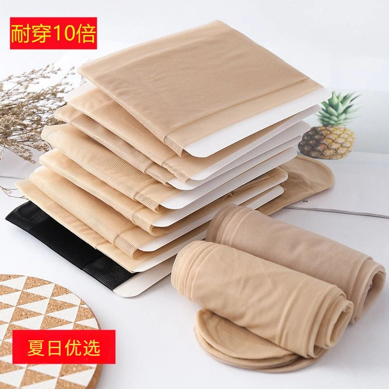 菠萝袜丝袜女薄款防勾丝春夏超薄黑丝百搭光腿神器大码打底连裤袜