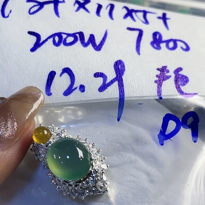 D***8定制翡翠未镶嵌8665899998555