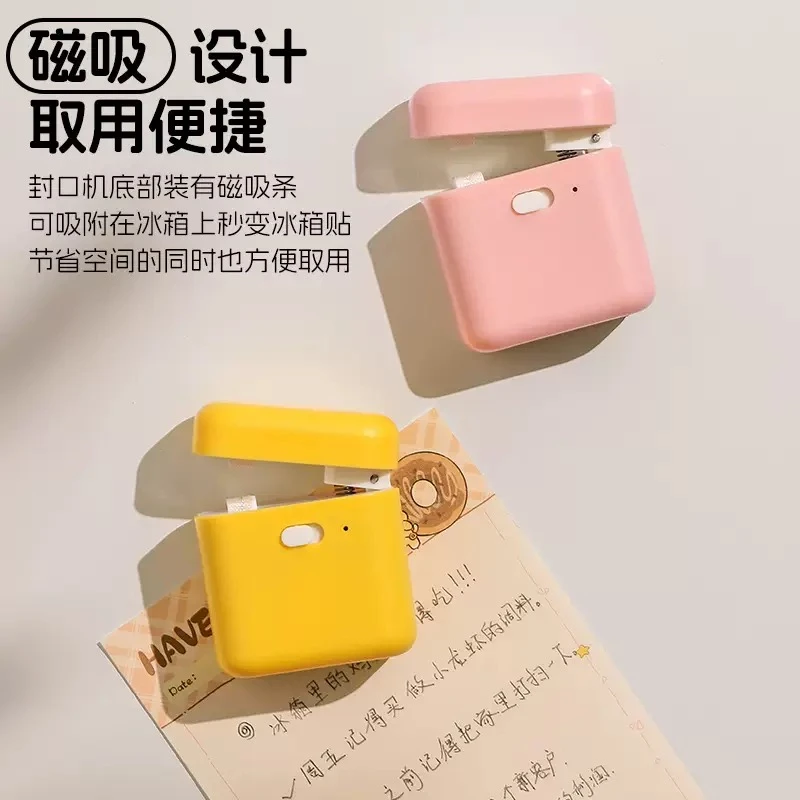 迷你可爱封口机小型家用零食小袋子包装封袋封口夹加热冰箱收纳器