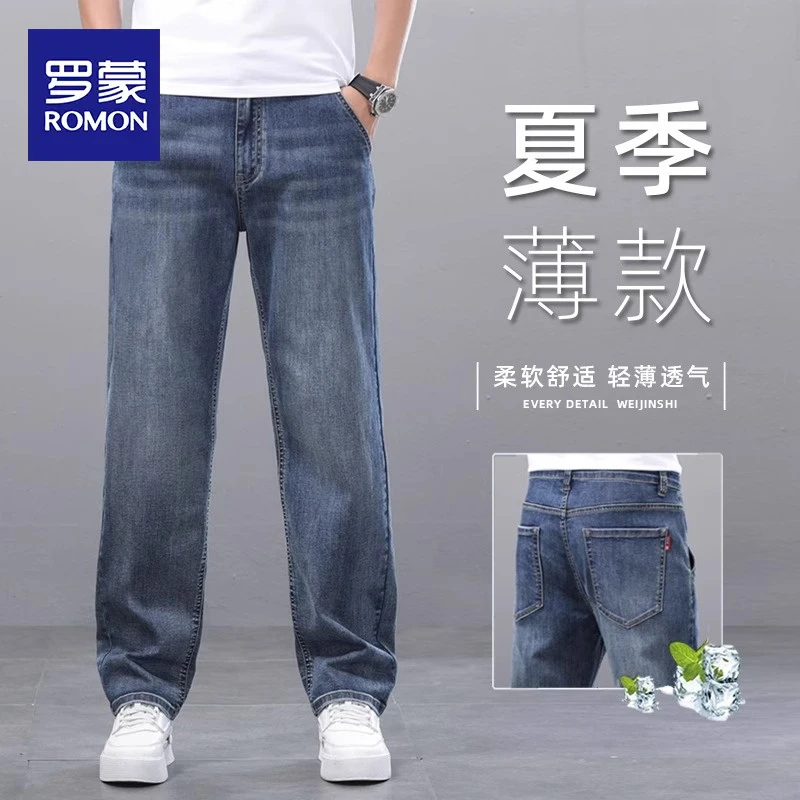 罗蒙2025新款夏季薄款斜口袋牛仔裤男时尚百搭直筒宽松阔腿裤子男