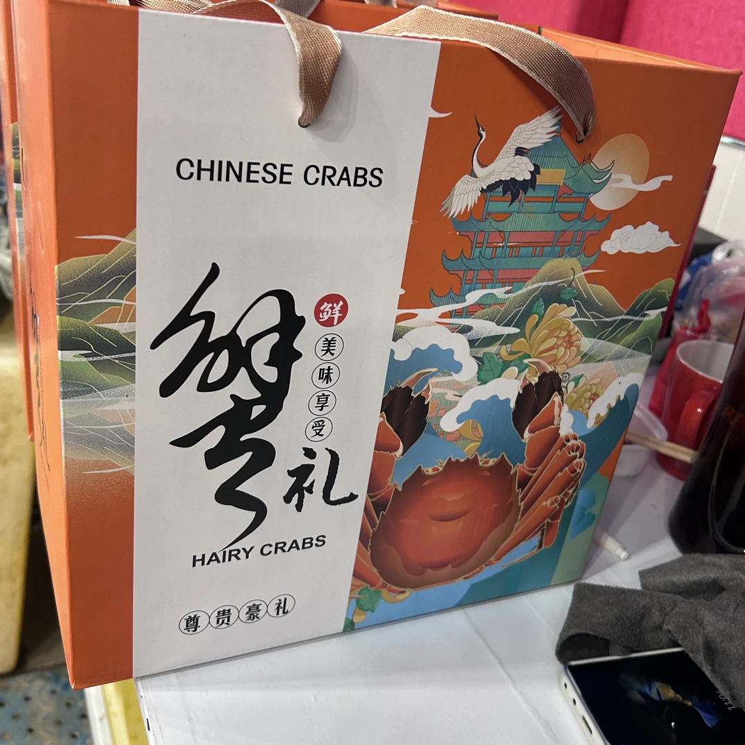 螃蟹礼盒公母2.5两能装十只