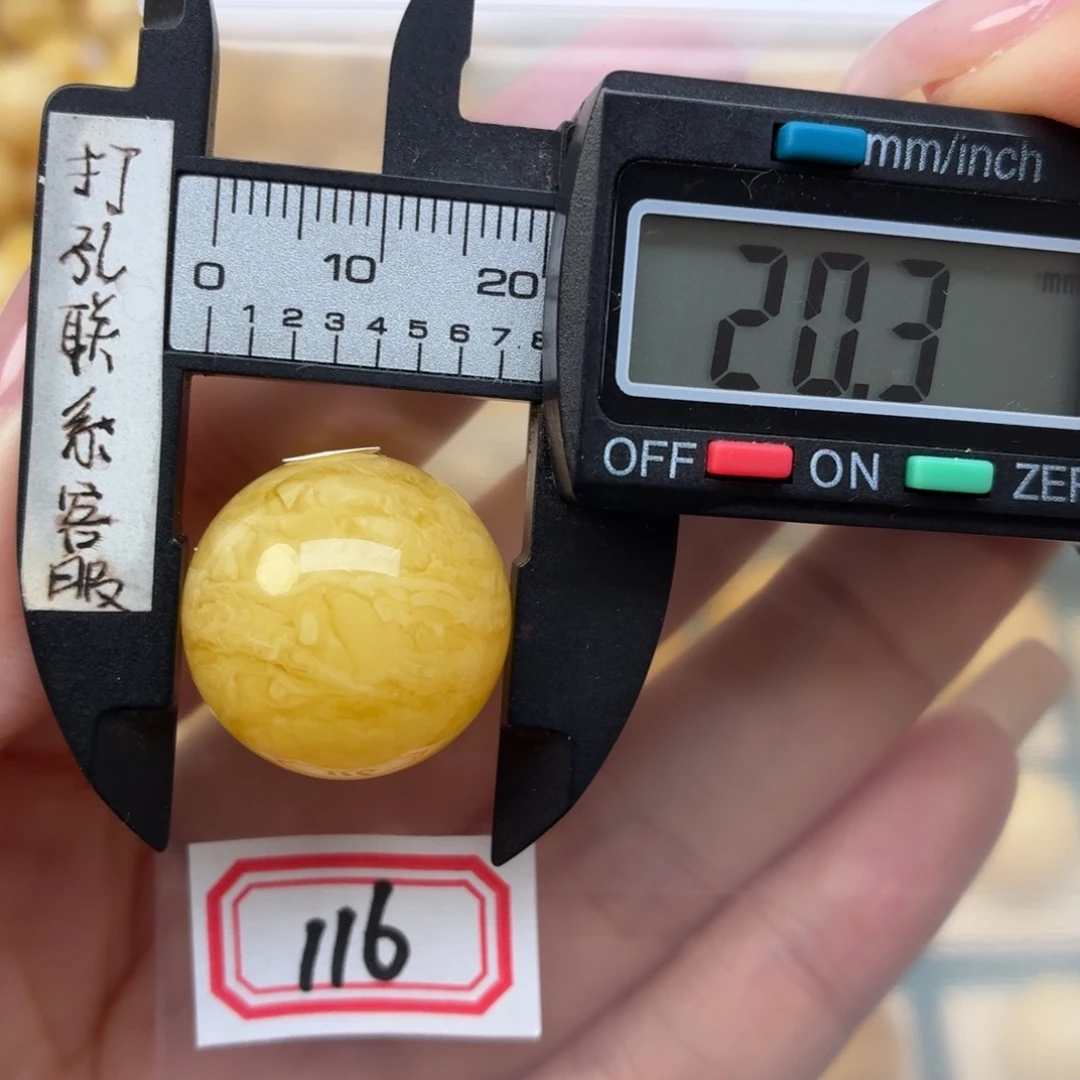 蜜蜡未镶嵌裸石蜜蜡