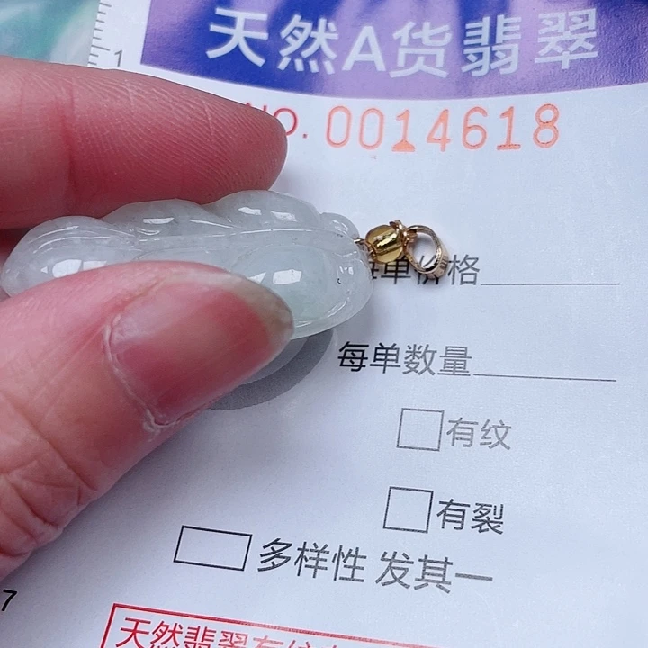 吊坠(赠链)未镶嵌翡翠