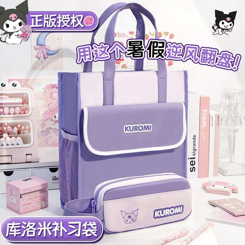 补习袋！小学生女孩女生初中生小号手提袋拎书袋一二年级作业补课