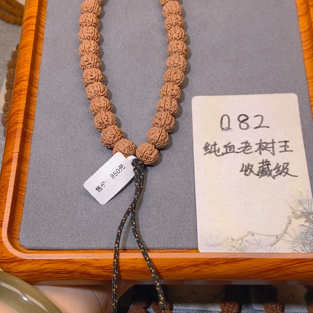 吊坠金刚菩提082收藏勿里达纯血老树王12.2