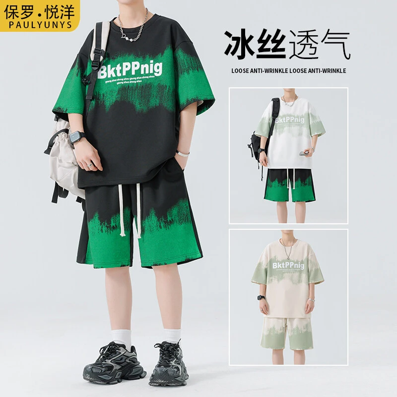 休闲运动套装男夏季2025新款冰丝短袖t恤青少年短裤帅气搭配一套T