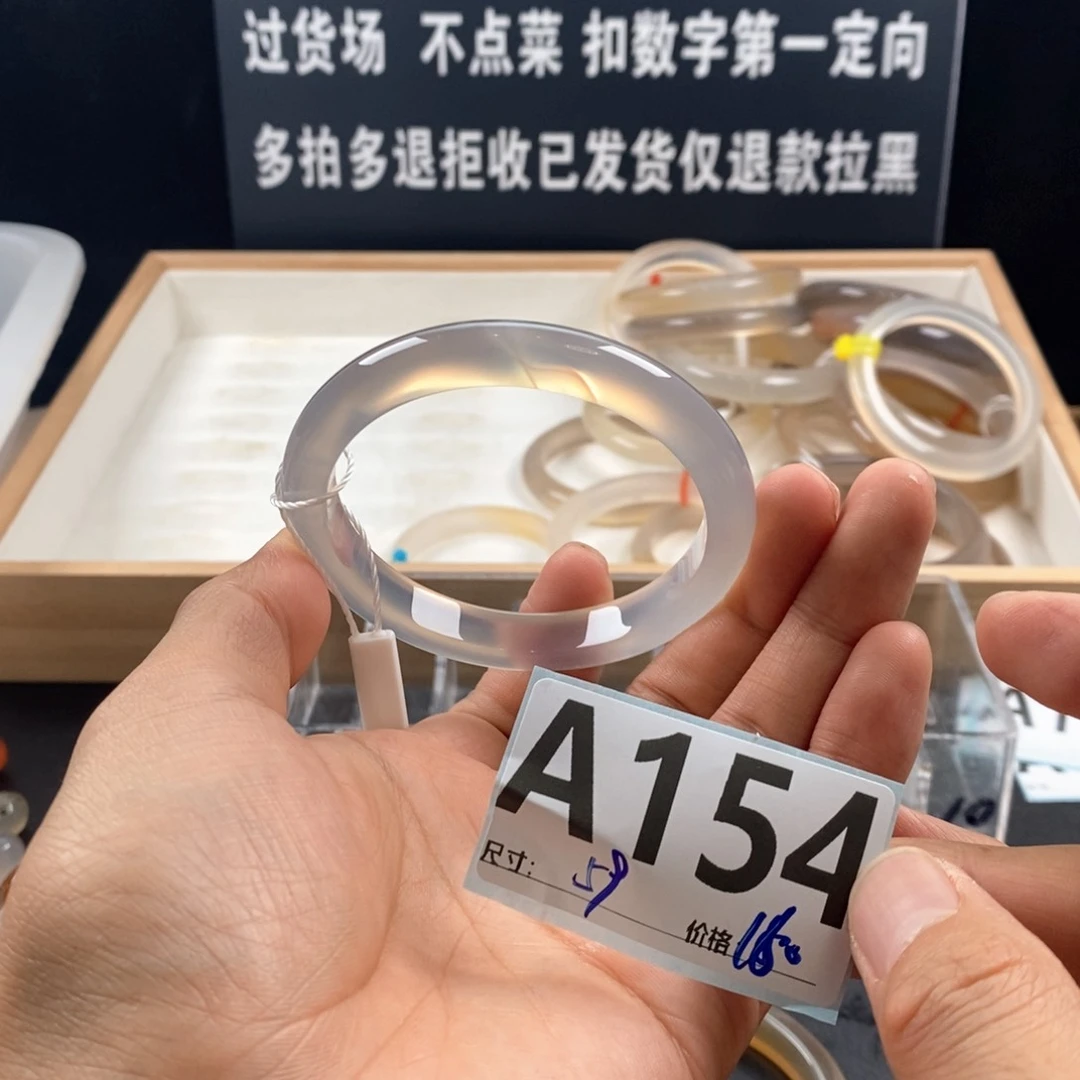 玛瑙/玉髓手镯未镶嵌柠**子