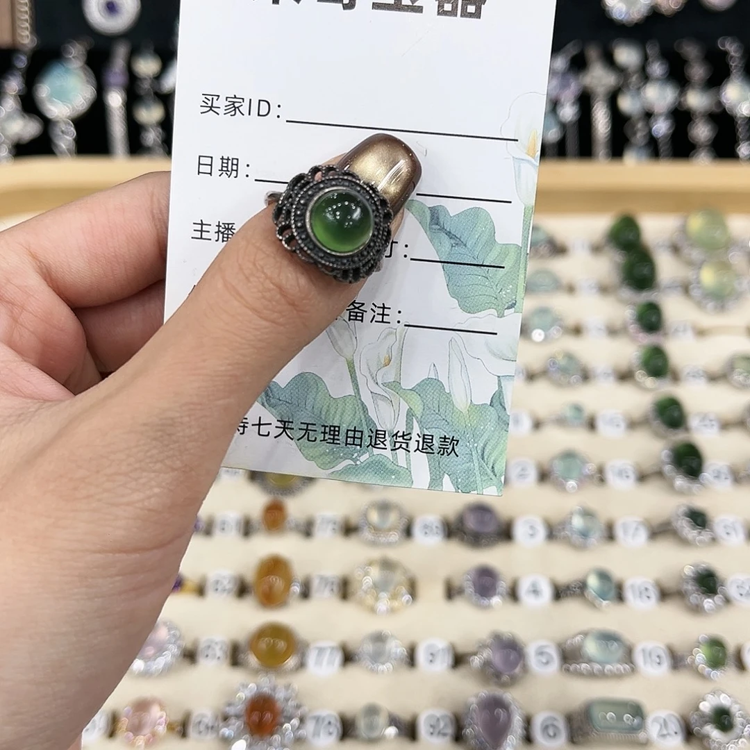 哒***泡岫玉银S925镶嵌戒指