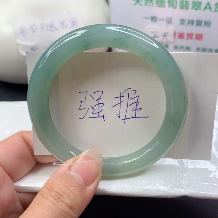 未镶嵌手镯（圆镯）翡翠5556