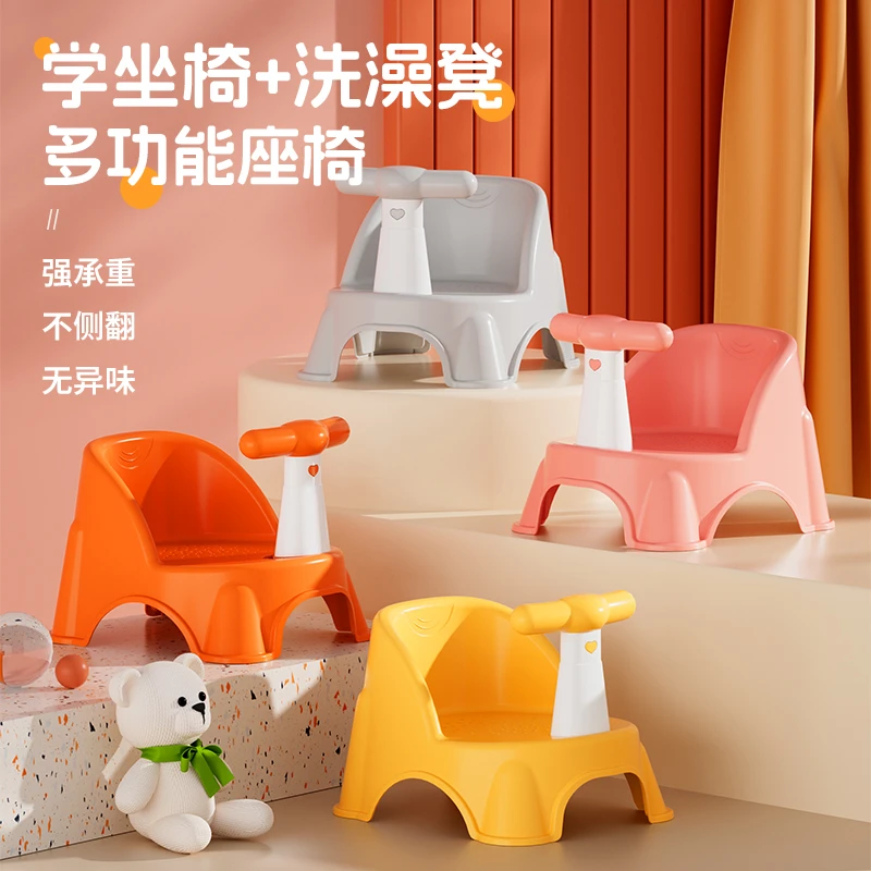 婴幼儿洗澡座椅宝宝洗澡坐椅神器新生儿童洗澡凳洗澡盆防滑浴凳子
