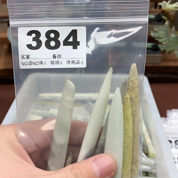 蛇纹石玉发饰合金七**灯