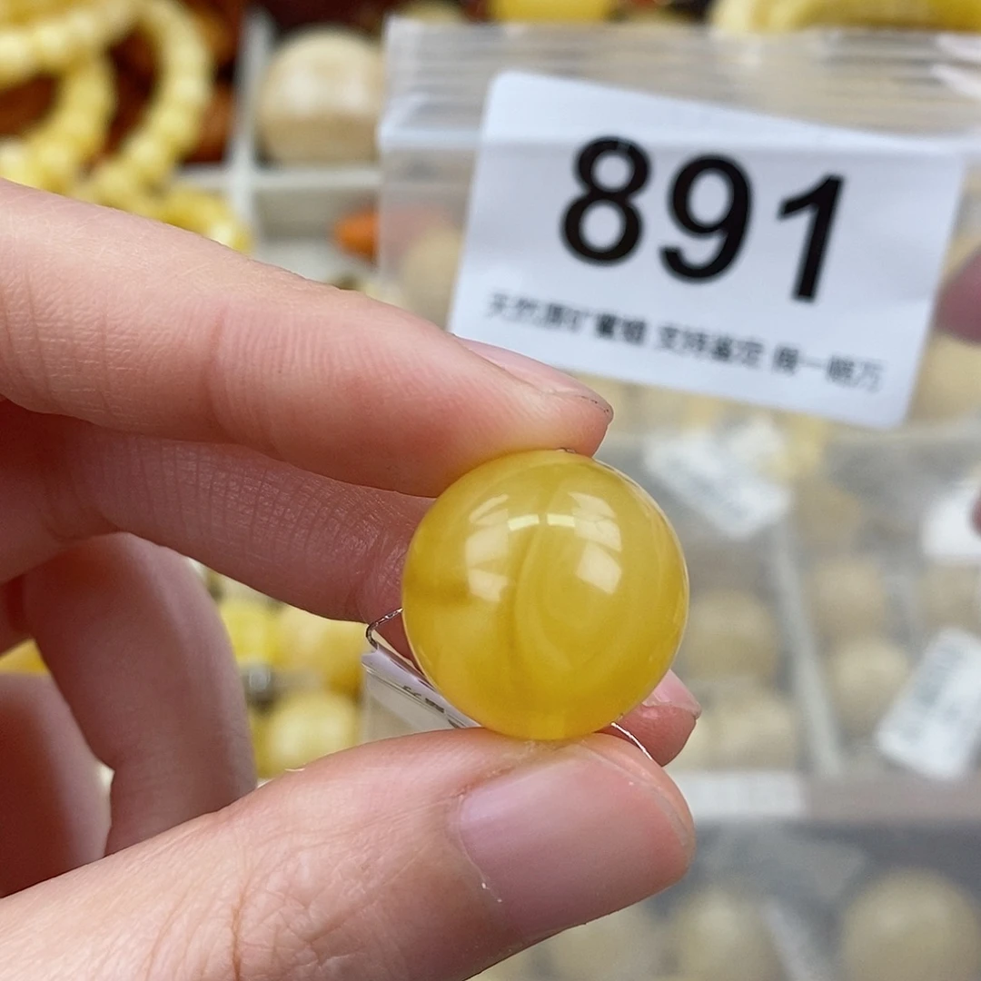 蜜蜡未镶嵌珠宝奇石17.5