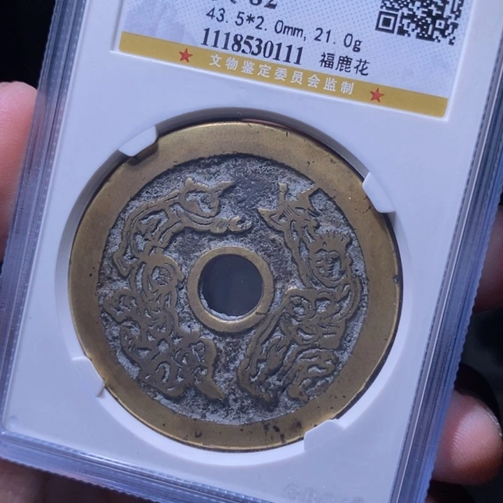 铜MQ评级封装盒子币一枚0111