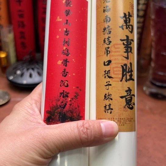 紫砂闪购专属链接2罐清货