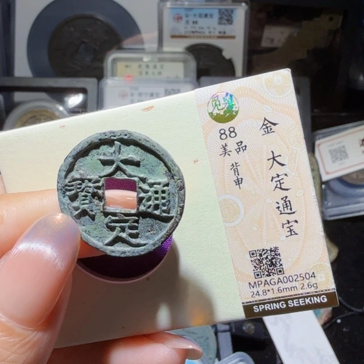 铜As历朝历代……上申2504