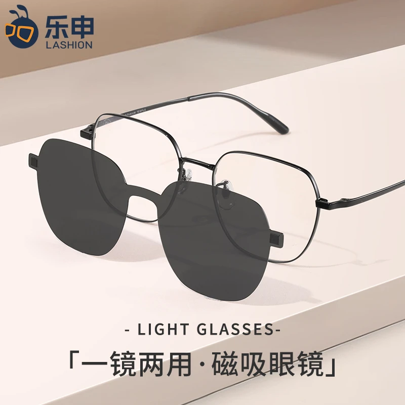 钛架磁吸近视眼镜框女款可配度数二合一套镜开车专用墨镜夹片