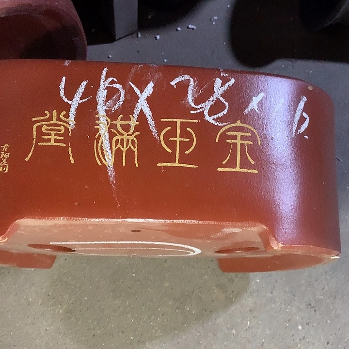 紫砂花盆紫砂的味道真的是很
