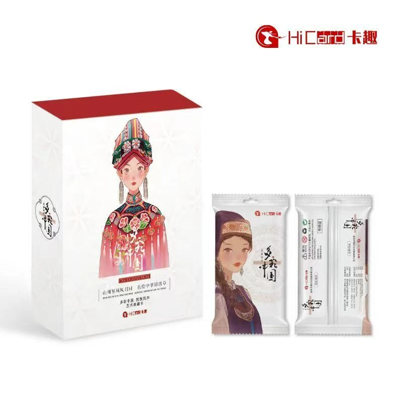 【玩法大合集】多彩中国·民族风华艺术典藏卡 收藏卡盲盒 默认代拆