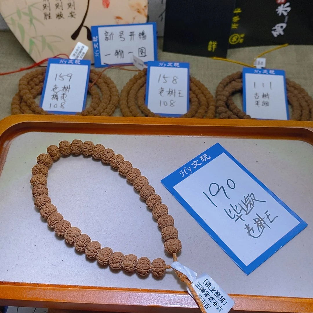 沂***瑜手串金刚菩提190,毕业款老树王11