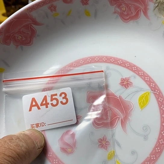 罐用****8我想说什么都没有