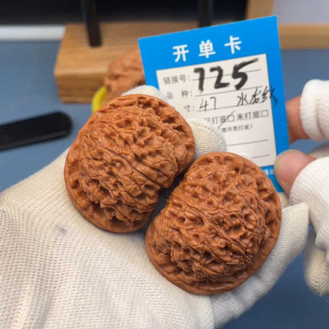 桃核吊坠文玩核桃