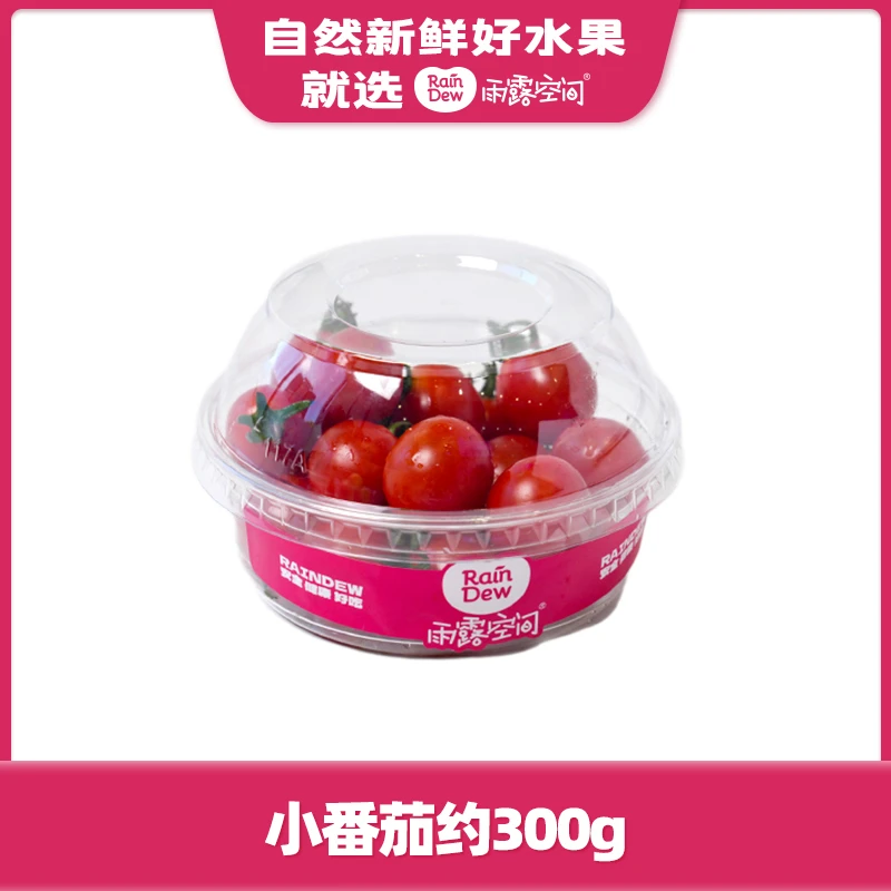 小番茄300g(千禧)