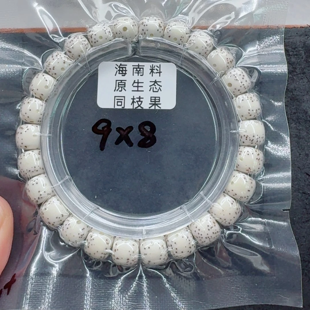 手串星月菩提星月