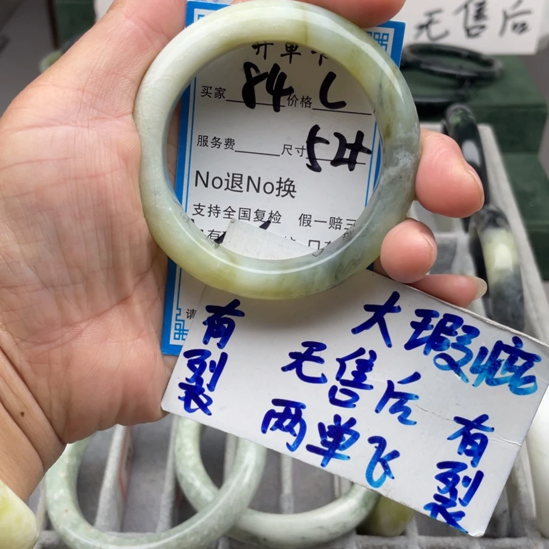未镶嵌蛇纹石玉手镯