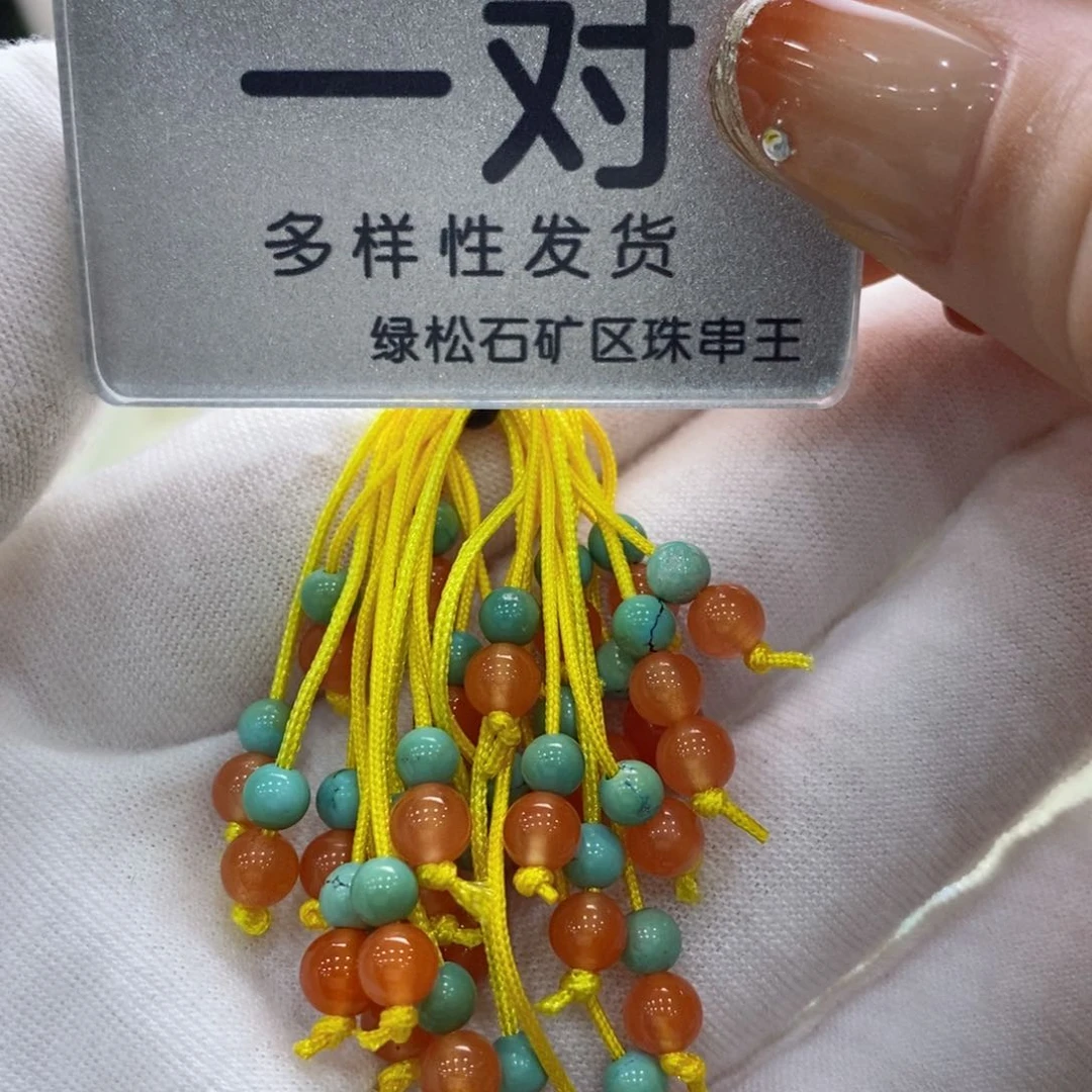 南红玛瑙珠宝奇石未镶嵌