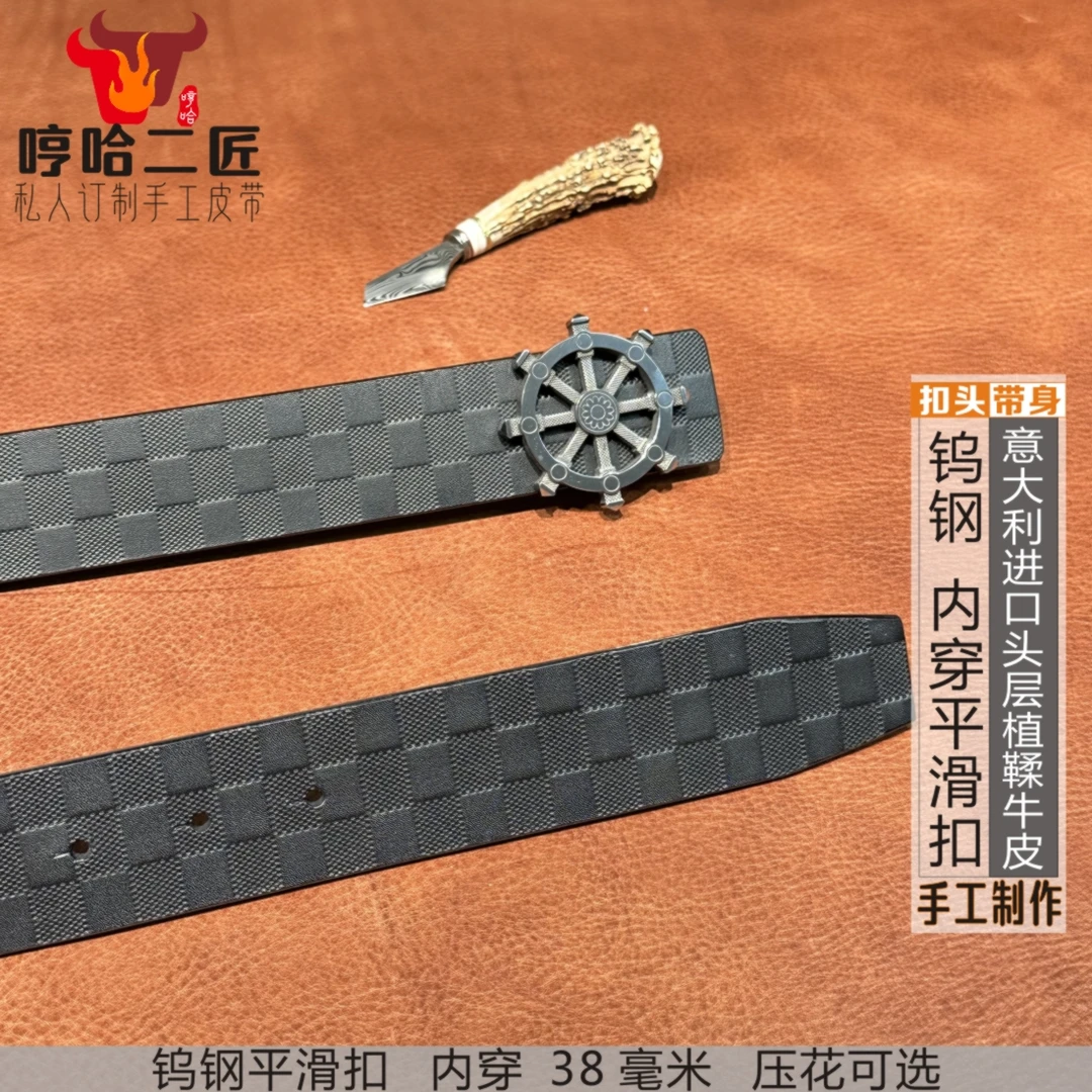 钨钢船舵内穿平滑扣意大利实心头层牛皮男士高档时尚百搭牛皮腰带