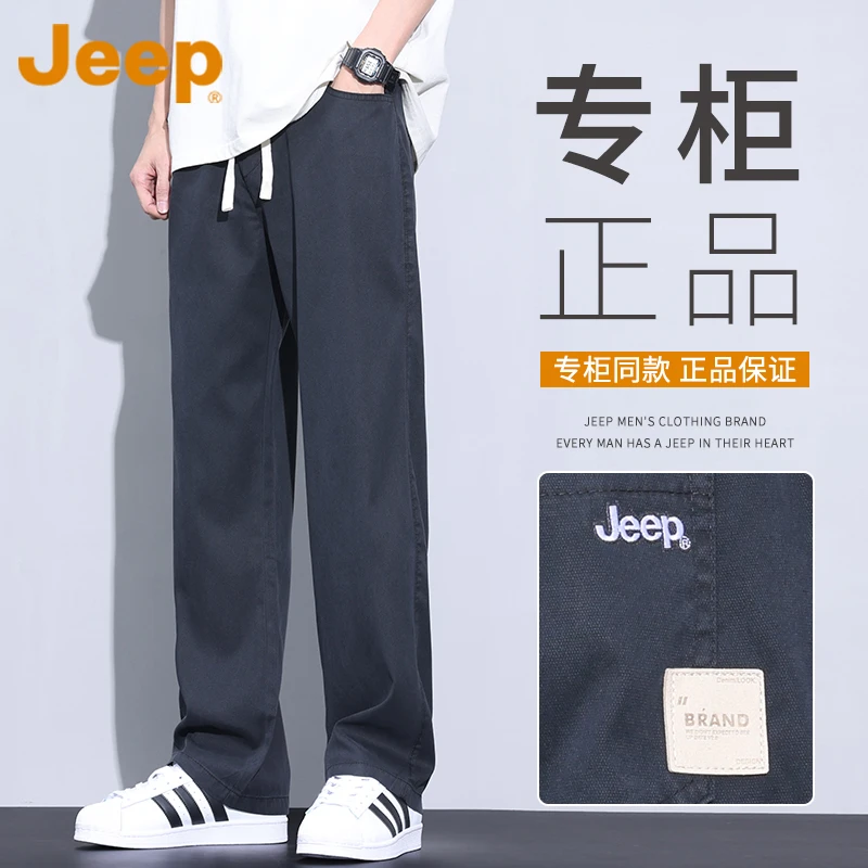 JEEP吉普春秋直筒休闲裤男款秋季新款宽松百搭大码男生长裤子男士