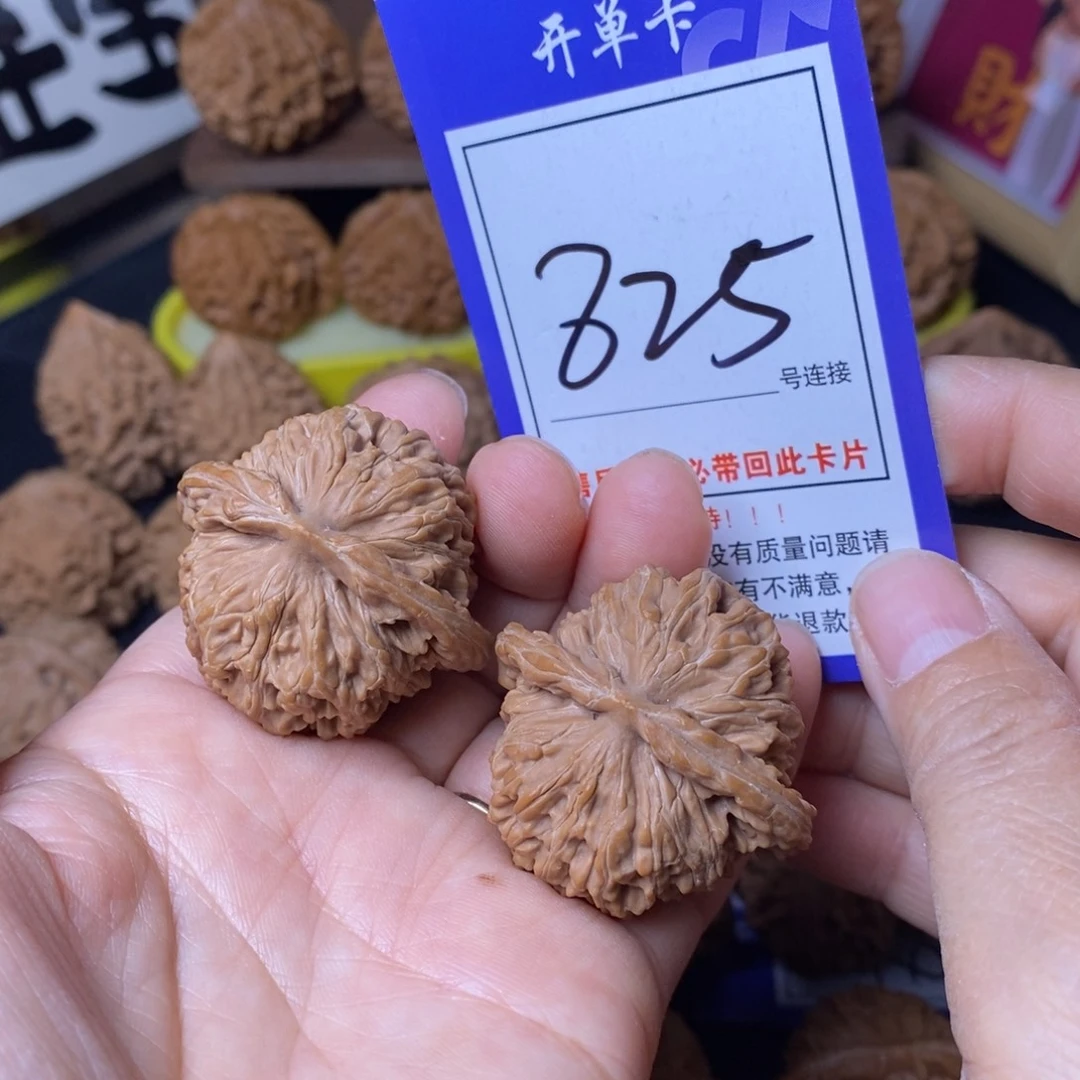 把件文玩核桃40四座楼825全