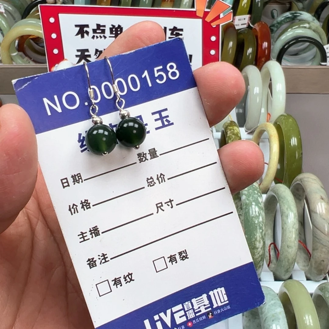 未镶嵌蛇纹石玉耳钉琉*心