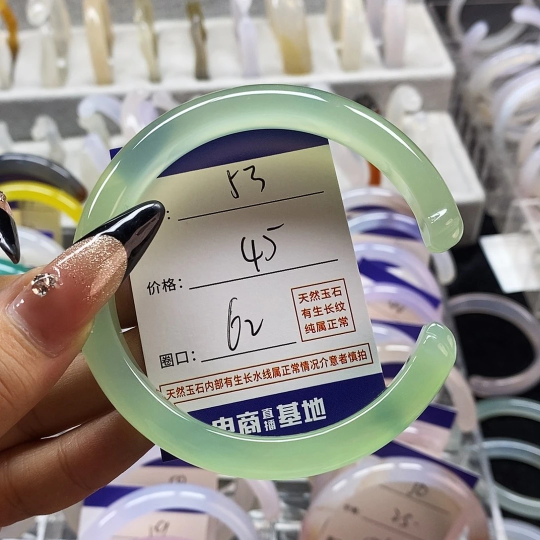 玛瑙/玉髓手镯未镶嵌53