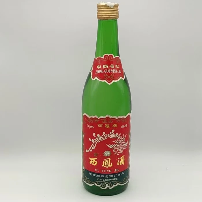 1990年西凤酒61728