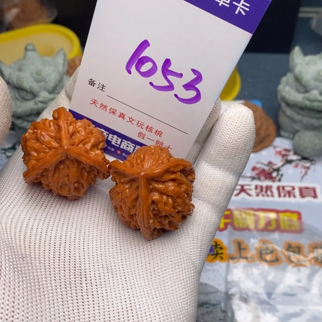 文玩核桃把件核桃