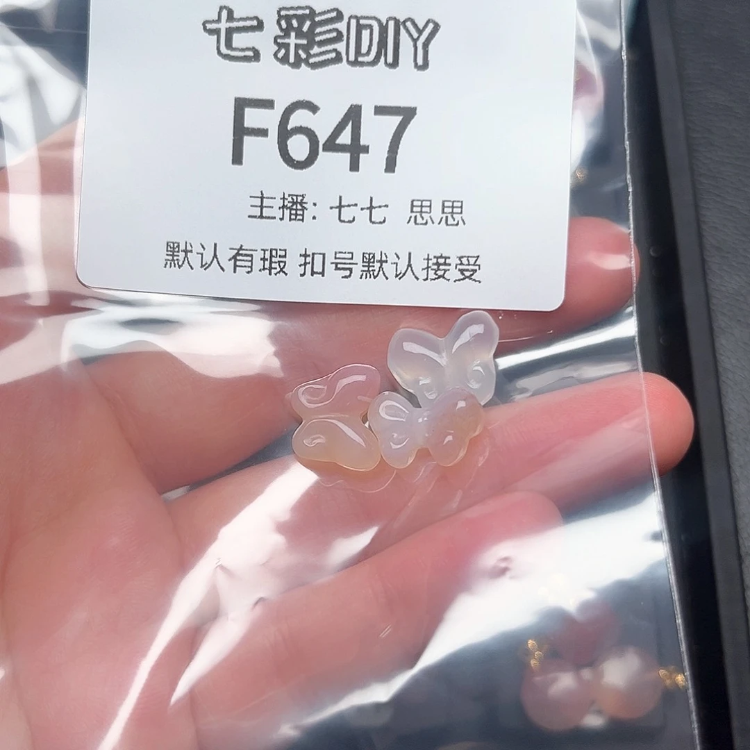 玛瑙/玉髓颈饰合金s****7